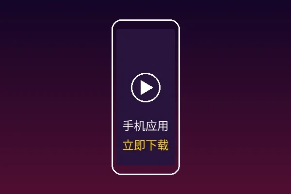 苏小涵手机应用界面展示